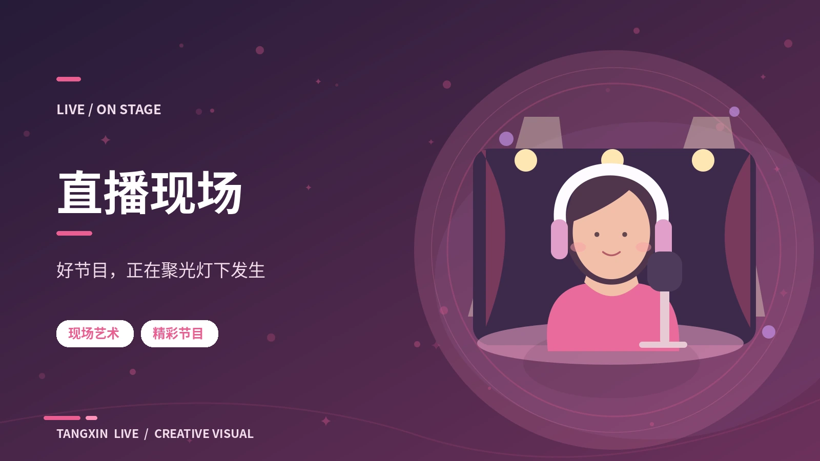 手碟与安静夜色